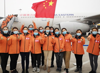 QQ截图20200924175157_副本.png